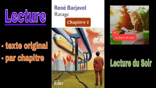 1 Ravage livre audio René Barjavel chapitre 1 [upl. by Lucie741]