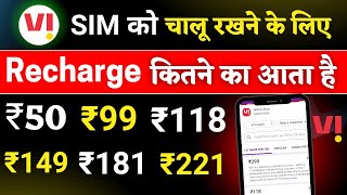 vi ka validity recharge plan vi ka calling recharge plan vi ka incoming recharge new recharge plan [upl. by Yalahs]