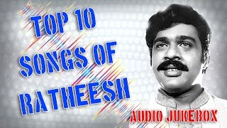 Top 10 songs of Ratheesh  Malayalam Audio Jukebox [upl. by Nylek263]