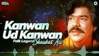 Kanwan Ud Kanwan  Shaukat Ali  Best Superhit Song  official HD video  OSA Worldwide [upl. by Naleag]