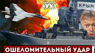 ❌ДВА корабля и ТРИ самолёта Армия РФ в Крыму ПОЛУЧИЛА quotОТВЕТКУquot [upl. by Alieka]