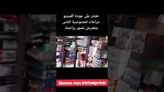 souk tindouf cosmétique Polisario immatriculation Sh sahraoui mercedes souk tindouf Algérie maghre [upl. by Oiliduab]