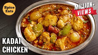 RESTAURANT STYLE KADAI CHICKEN  KADAI CHICKEN RECIPE  KADAI CHICKEN [upl. by Sophia]