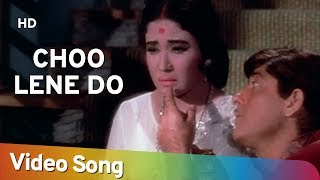 Choo Lene Do Najuk Hothon HD  Kaajal Songs  Meena Kumari  Raj Kumar  Mohd Rafi [upl. by Earvin]