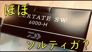 【遂に】24セルテートSW 【出た】 24 Certate SW 6000H [upl. by Ninon]