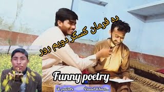 ikده فرمان کسکر دویم رور pashto funny poetryImad khan Ik points [upl. by Zakarias]