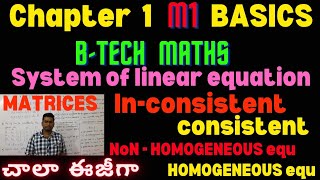 BTECH MATHS M1  SYSTEM OF LINEAR EQUATION INCONSISTENT CONSISTENT NON HOMOGENEOUS HOMOGENEOUS [upl. by Giles69]