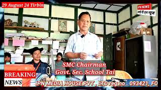 SMC Chairman Highlights the grievances of GovtSec School Tai [upl. by Nola]