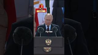 Путин послал НАТО на хрен  Курск  Новости [upl. by Nevin]