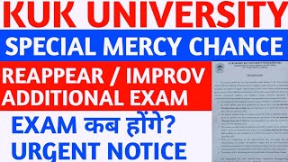 kuk special mercy chance 202223  kuk reappears exam  kuk additional exam  kuk improvement exam [upl. by Kabab]