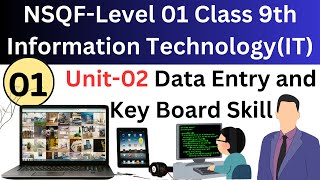 NSQF Level 1 Unit 2 Data Entry and Key Board SkillNSQFNSQF Data Entry and Key Board Skill Notes [upl. by Meeker]