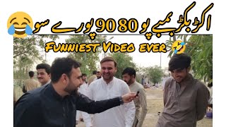 Akar Bakar Bambe boCommon sense QuestionsFunny video indus vines funny sawaljawab dikhan [upl. by Nollaf]