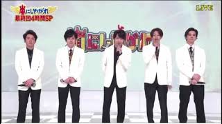 嵐5人から最後の言葉 [upl. by Suravat]