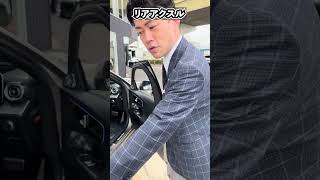 現行モデルのメルセデスベンツ C200 アバンギャルドに試乗します！高級感のある内装に充実した装備、走りも過不足なく上級モデルにも劣らない一台です！shorts [upl. by Aisayn535]