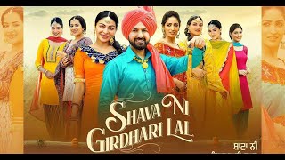 New punjabi Movie  Shava ni girdhari laal  Gippy Grewal  old punjabi culture movie [upl. by Yrtsed]