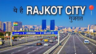 RAJKOT  गुजरात का खूबसूरत शहर  FACTS ABOUT RAJKOT  RAJKOT GUJARAT  RAJKOT CITY [upl. by Loesceke93]