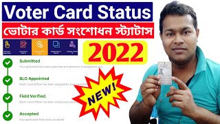 NVSP Voter Card Correction  Voter card online  voter card application status check online 2022 [upl. by Adnwahsat354]