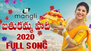 Mangli Super Hits Songs Jukebox  Mangli Songs  Latest Telugu Songs  Aditya Music Telugu [upl. by Keon]