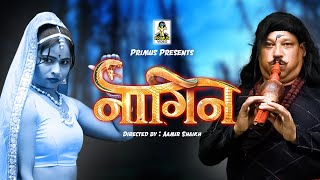 नागिन II Nagin II Latest Movies 2024 II Primus Gold Star [upl. by Elaen]