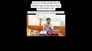 SINDH UNI 2k25 ENTRY REGISTRATIONS ARE OPENED ✅🔔 uos sindhuniversity entrytest shorts [upl. by Coppock457]