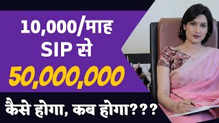 Best Mutual Funds for 2024 in India for SIP Rs 5000  Where to Invest via SIP for beginners [upl. by Gayn]