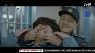 Prison Playbook quotLieutenant Paengquot Errand Boy Funny [upl. by Song]