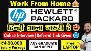 😍HP WORK FROM HOME JOB🔥 REFERRAL LINK  HP HIRING FRESHERS✅ NON CODING  NON SALES JOB🔴 [upl. by Georas]