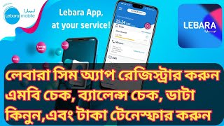 Lebara KSA App Register account  Lebar Internet Mb Check  Lebara internet offer [upl. by Yeorgi]