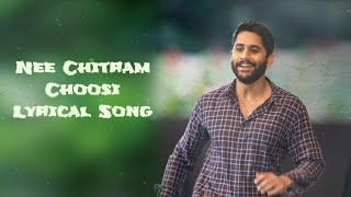 Nee Chitram Choosi Lyrical Song  D N C Creations [upl. by Ardnaet]