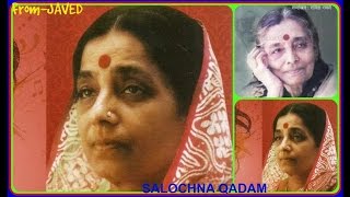 SALOCHNA KADAMFilmREFUJI1950Ujdi Hui Hai Ishq Ki Duniya Tere Baghair RAREST GEM [upl. by Aisila]