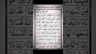 Surah baqarah last 2 ayats evileye baqarah motivation [upl. by Sanborn202]