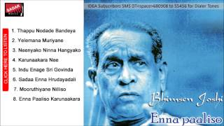 Sadaa Enna Hrudayadalli Bhimsen Joshi Kannada Devotional [upl. by Reivaj]