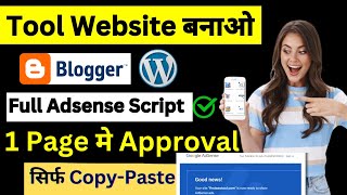 🤑Create Tool Website amp Earn 1000 Monthly  Tool Website Kaise Banaye 2024 [upl. by Nosidam]