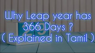 Why Leap Year has 366 Days  in Tamil  Knowledge Vlogger  Tamil [upl. by Ahsiniuq]