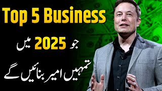 Top 5 Business Ideas in 2024  How to Start a Business in 2024  How to Become wealthy in Early age [upl. by Pasadis663]