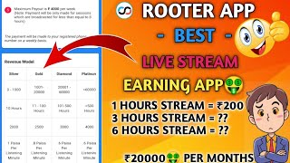 How to earn money from rooter live streaming ₹20000🤑 per month  rooter [upl. by Bluma271]