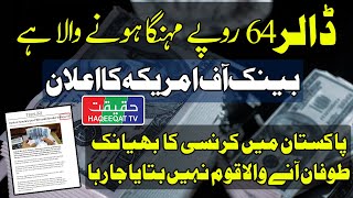 Pakistan Rupees Will Touch 340 Rupees Against US Dollar  Bank of America [upl. by Otreblanauj]