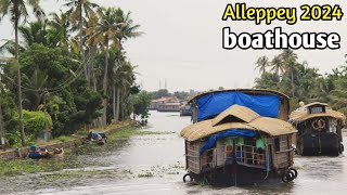 Alleppey houseboat 2024  office trip  Vlog Tamil  Alappuzha Kerala  ஆலப்புழா படகு வீடு  Kerala [upl. by Kram]