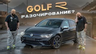 Volkswagen Golf 8 R  раньше было лучше [upl. by Llebanna917]