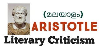 Aristotle  Literary Criticism  in Malayalam [upl. by Eire]