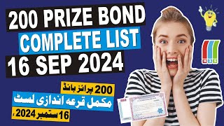 Prize Bond 200 Result Today Full List 16 Sep 2024  200 Prize Bond Result Today 2024  Prize Bonds [upl. by Ives]