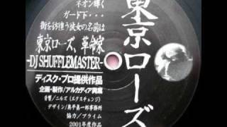 DJ Shufflemaster  Tokyo Rose B2 [upl. by Rachel]