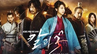 The Blade and Petal  칼과꽃 Preview [upl. by Kiona412]