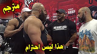 مقلب صعب فى بيج رامى وكان الرد صادم بالآحترام  والآخر أنت كاذب وهذه وقاحة [upl. by Riobard677]