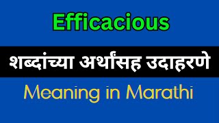 Efficacious Meaning In Marathi  Efficacious explained in Marathi [upl. by Willow]