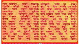 Hanuman Chalisa  Breathless by Kaundinya with lyric [upl. by Ainej966]