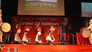 SHKA 17 SHKURTI BADEN Vallja Drenusha [upl. by Yank]