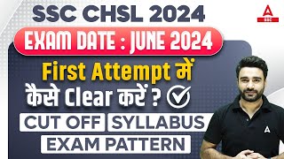 SSC CHSL Analysis 2024  1 July 2nd Shift  SSC CHSL Exam Review Today SSC CHSL Question Paper 2024 [upl. by Adivad]