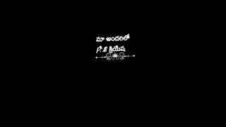 sarileru neekevvaru movie❤️suryudivo chandrudivo black screen lirics whatsup status🎶motivational🙏 [upl. by Alphonsine]