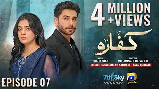 Kaffara Episode 07  Eng Sub  Ali Ansari  Laiba Khan  Zoya Nasir  2nd Aug 2024  HAR PAL GEO [upl. by Filemon368]